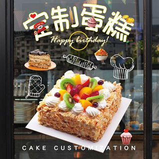 内蒙古锡林郭勒盟锡林浩特市额尔敦街道蛋糕预定